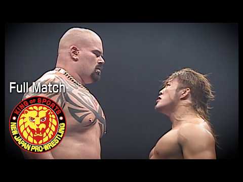 【NJPW Full Match】棚橋弘至 vs ジャイアント・バーナード／IWGPヘビー級王座決定トーナメント  - 2006.7.17 北海道・月寒グリーンドーム #njpw