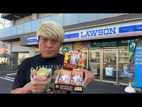 ついに出たーー！【PART3】KENTA出るまで帰れません！ローソン限定新日本プロレスウエハース