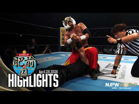 【ハイライト】#njHIZEN 2026年4月29日 | Road to レスリングどんたく 2026 ～レスリング肥前の国～｜4/29/26