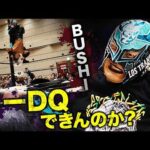 「両国前に気抜いてんちゃうぞ！」政岡純がBUSHIをイス地獄に突き落とし、メッタ打ちの大暴走！両国前の前哨戦でノーDQの洗礼を浴びせる！｜5.2両国大会はチケット販売中！