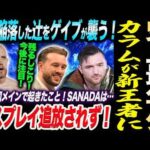 史上最年少カラム・ニューマンがIWGPヘビー王者に！王座陥落した辻をAEWのゲイブが襲う！新日本プロレス njpw njSG