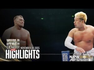 【ハイライト】#njwtl 2025年11月26日 | WORLD TAG LEAGUE 2025 Day5 HIGHLIGHTS｜11/26/25