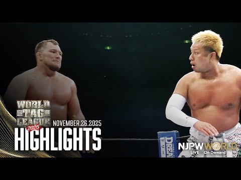 【ハイライト】#njwtl 2025年11月26日 | WORLD TAG LEAGUE 2025 Day5 HIGHLIGHTS｜11/26/25