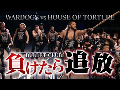 【新日本プロレス】ナッツRV Presents レスリングどんたく2025 1日目オープニングVTR【2025.5.3 福岡国際センター】
