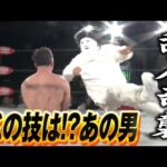 マミー襲来！ハードコアを王者をKO！このスライディングDはあの男だ！次週タイトルマッチ決定！｜2026.2.2MONDAY MAGIC RSS ep3はWRESTLE UNIVERSEで配信中！