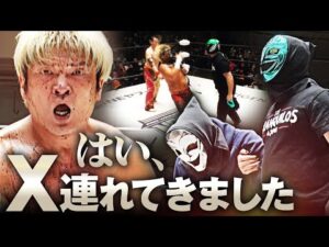 BUSHIが“XXXX”仮面男を引き連れ乱入！仮面を外したXの姿に激怒する拳王へ、まさかの毒霧噴射――元日のGHCタッグ挑戦へ向けた宣戦布告か？｜1.1日本武道館大会はチケット販売中！