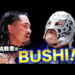 GHCジュニア初防衛に成功したEitaの前にBUSHIが挑戦表明！7.18インテック大阪大会でタイトルマッチ開催が決定的か!?｜7.5後楽園大会はレッスルユニバースで見逃し配信中！