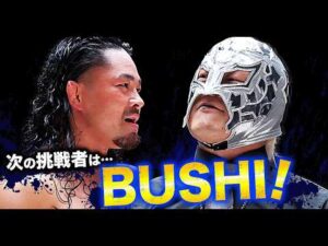 GHCジュニア初防衛に成功したEitaの前にBUSHIが挑戦表明！7.18インテック大阪大会でタイトルマッチ開催が決定的か!?｜7.5後楽園大会はレッスルユニバースで見逃し配信中！