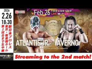 【LIVE】2月26日(木)  NJPW PRESENTS CMLL FANTASTICA MANIA 2026［第2試合まで配信］| #njcmll [Only 2 matches]