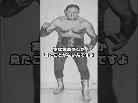 猪木のファイティングポーズ実はあれ#shorts #プロレス