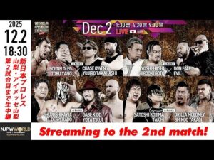 【LIVE】12月2日(火) WORLD TAG LEAGUE 2025 ［第2試合まで配信］| #njwtl [Only 2 matches]