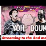 【LIVE】4月2日(木)  Road to SAKURA GENESIS 2026［第2試合まで配信］| #njSG [Only 2 matches]