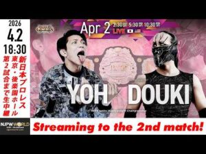 【LIVE】4月2日(木)  Road to SAKURA GENESIS 2026［第2試合まで配信］| #njSG [Only 2 matches]