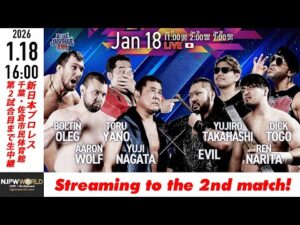 【LIVE】1月18日(日) 永田裕志 Produce Blue Justice XVII ～青義変遷～ ［第2試合まで配信］| #bluejusticexvii [Only 2 matches]