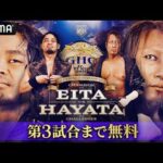 プロレスリング・ノア 後楽園ホール大会 冒頭3試合を生中継｜【アベマ】