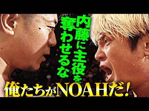 「内藤哲也がもてはやされる現状、悔しくないのか！」GHCヘビー前哨戦で拳王が王者・Yoshiki Inamuraに斬りこみ！3.8横浜武道館の闘いで全て覆そう！｜横浜武道館大会はチケット販売中！
