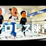 プロレスラーのガチ練習に、生半可な気持ちで参加する男たち