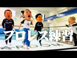 プロレスラーのガチ練習に、生半可な気持ちで参加する男たち