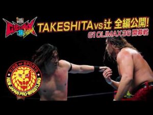 【NJPW Full Match】KONOSUKE TAKESHITA vs 辻陽太／ G1 CLIMAX 36 Aブロック公式戦  - 2026.7.11 アメリカ・NOW ARENA #njpw