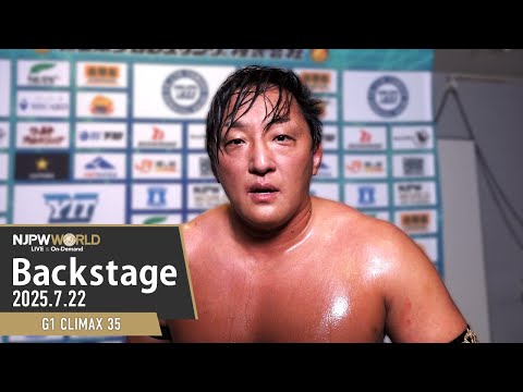 #G1CLIMAX35 8th Match Backstage (with Subtitles) 7/22/25 | G1 CLIMAX 35 第8試合 Backstage