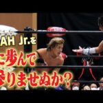 「NOAHジュニアの光となって、共に歩みませぬか？」｜Jr. トーナメント1回戦でAMAKUSAと政岡純が激突！過去に決着をつけ、新たなステージへ！｜11.16梅田大会はチケット販売中！