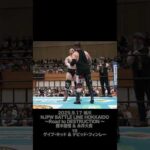 【Fighting talk!】狂犬たちの準備運動【新日本プロレス】 #shorts