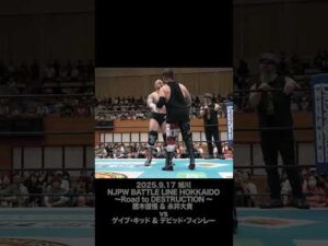 【Fighting talk!】狂犬たちの準備運動【新日本プロレス】 #shorts