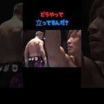 二度とない奇跡的なシーン