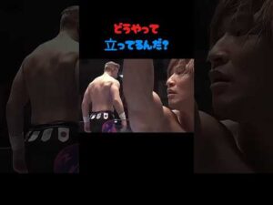 二度とない奇跡的なシーン