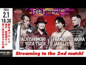 【LIVE】2月1日(日)  Road to THE NEW BEGINNING［第2試合まで配信］| #njnbg [Only 2 matches]