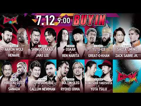 【LIVE】7月12日(日) G1 CLIMAX 36 ［第2試合まで無料配信］ #G1CLIMAX36