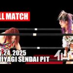 【女子プロレス】ウナギ・サヤカ & 岡優里佳 vs ＜令和アルテマパワーズ＞DASH・チサコ & 松本浩代 2025年5月24日 宮城・仙台PIT