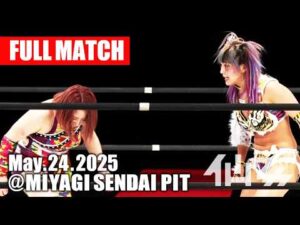 【女子プロレス】ウナギ・サヤカ & 岡優里佳 vs ＜令和アルテマパワーズ＞DASH・チサコ & 松本浩代 2025年5月24日 宮城・仙台PIT