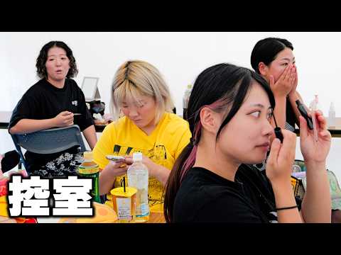 公園がプロレス会場になる日|準備から撤収、高野玲菜の悩み相談【武道館への道 Ep.67】