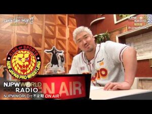 【今すぐ登録！】新日本プロレスのLIVE＆見逃し配信『NJPW WORLD』は特別コンテンツも大充実！