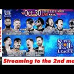 【LIVE】10月30日(金) SUPER Jr. TAG LEAGUE 2026 ［第2試合まで配信］| #njsjtl [Only 2 matches]