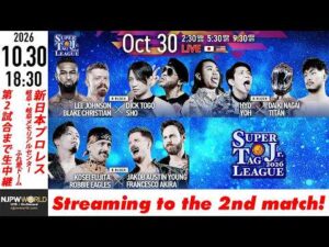 【LIVE】10月30日(金) SUPER Jr. TAG LEAGUE 2026 ［第2試合まで配信］| #njsjtl [Only 2 matches]
