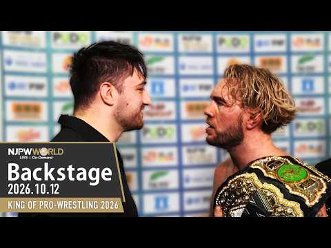 #njkopw 5th Match Backstage 10/12/26 | KING OF PRO-WRESTLING 2026 第5試合 Backstage