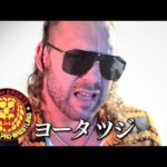 【速報】ケニー・オメガから辻陽太にメッセージ…