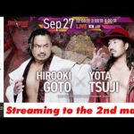 【LIVE】9月27日(日) DESTRUCTION in KOBE［第2試合まで配信］| #njdest [Only 2 matches]