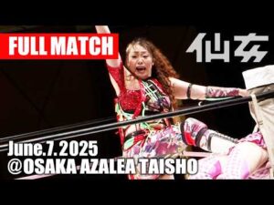 【女子プロレス】Chi Chi vs 松本浩代 2025年6月7日 大阪・アゼリア大正