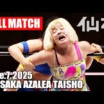 【女子プロレス】鈴木ユラ vs 岡優里佳 2025年6月7日 大阪・アゼリア大正
