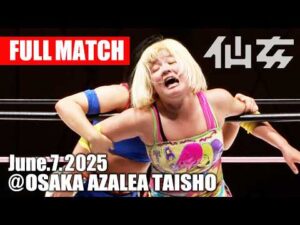 【女子プロレス】鈴木ユラ vs 岡優里佳 2025年6月7日 大阪・アゼリア大正