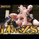 青木真也が“新日本プロレス”ザック・セイバーJr.対決！日英“グラウンド王”決戦！！団体も競技も超えたタッグマッチが大阪で実現＜DDT Archives＞