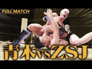 青木真也が“新日本プロレス”ザック・セイバーJr.対決！日英“グラウンド王”決戦！！団体も競技も超えたタッグマッチが大阪で実現＜DDT Archives＞