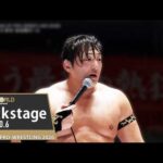 #njkopw 1st Match Backstage(with Subtitles)10/6/26 | Road to KING OF PRO-WRESTLING 2026第1試合Backstage