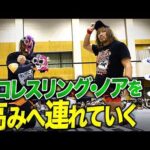 10.25両国、GHCヘビー前哨戦！王者・内藤哲也が挑戦者・OZAWAに勝利し、6年9ヵ月ぶりの高知大会を大合唱で締めくくる！｜10.11高知大会はレッスルユニバースで見逃し配信中！