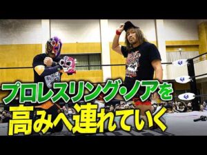 10.25両国、GHCヘビー前哨戦！王者・内藤哲也が挑戦者・OZAWAに勝利し、6年9ヵ月ぶりの高知大会を大合唱で締めくくる！｜10.11高知大会はレッスルユニバースで見逃し配信中！
