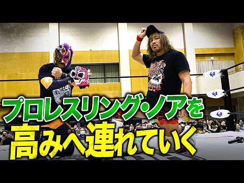10.25両国、GHCヘビー前哨戦！王者・内藤哲也が挑戦者・OZAWAに勝利し、6年9ヵ月ぶりの高知大会を大合唱で締めくくる！｜10.11高知大会はレッスルユニバースで見逃し配信中！