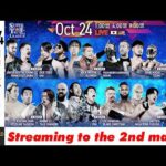 【LIVE】10月24日(土) SUPER Jr. TAG LEAGUE 2026 ［第2試合まで配信］| #njsjtl [Only 2 matches]